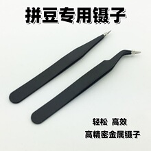 ƴ��������Ӽ��^�p�ɊA��2.6mmС���߾��ܽ��ٲ��P��o������