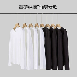 女式T恤;男式T恤;女式针织衫