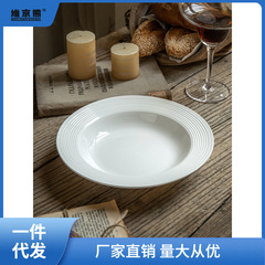 巷子尾8.5英寸螺紋陶瓷湯盤西餐意面盤創薑茶
