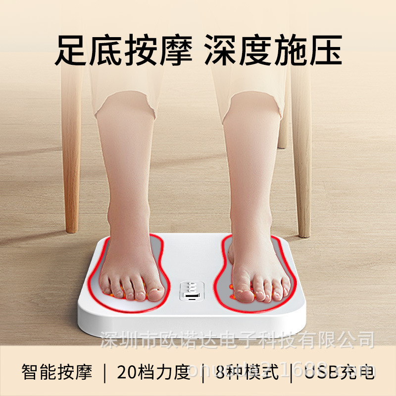 家庭用EMSフットパッドスマート足底マッサージパッド足底マッサージ器足治療パッドリラックス足マッサージUSB充電|undefined