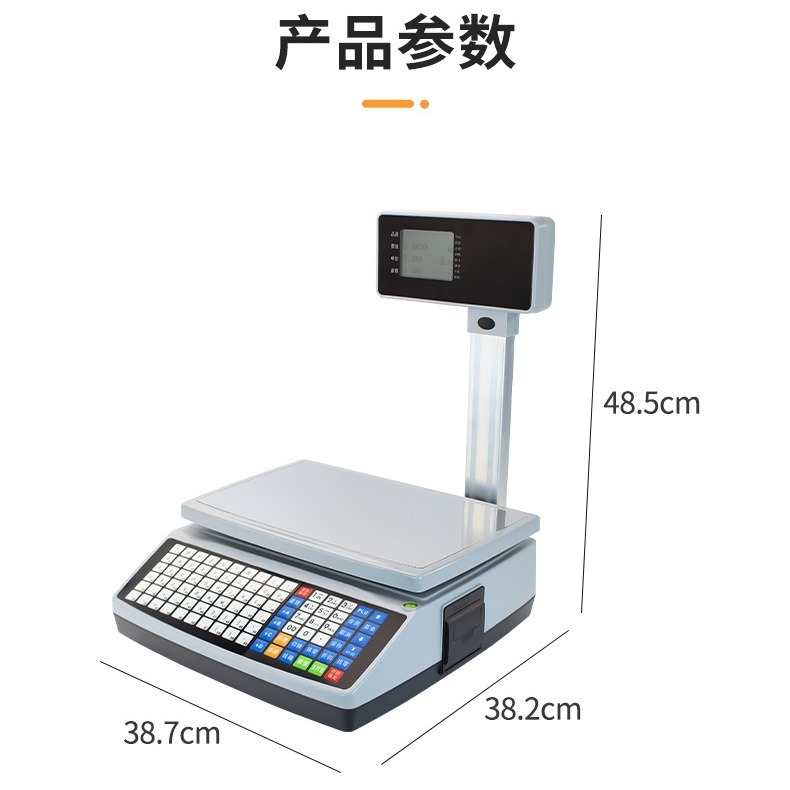 30kg Electronic Scale with Dual Screen, Intelligent Weighing, Inventory Counting, Factory Ingredient Printing Equipment, Restaurant Electronic Scale