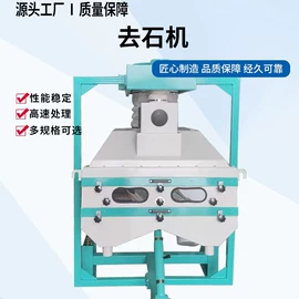 肥料加工设备;其他农业机械;筛选设备