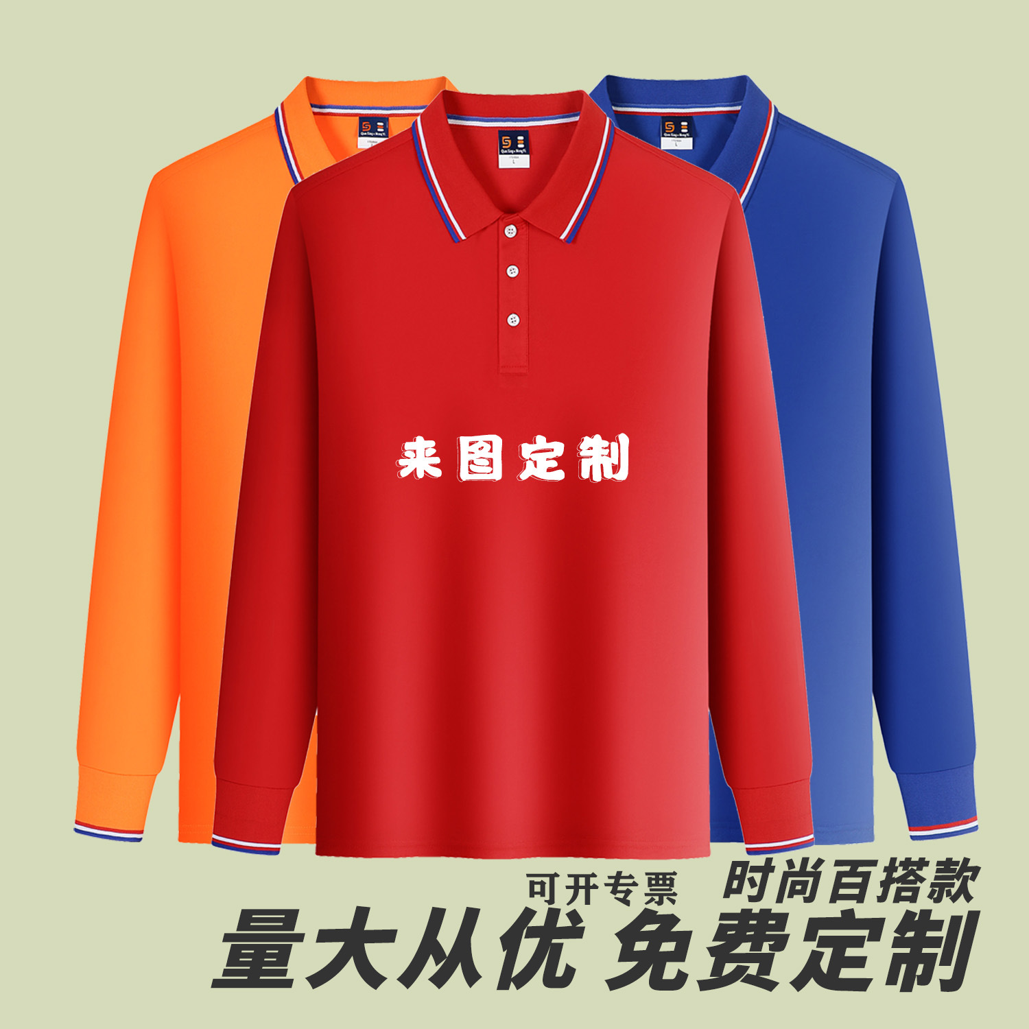 Autumn and winter long sleeve polo shirt custom work clothes T-shirt lapel tooling custom clothes advertising shirt embroidery logo