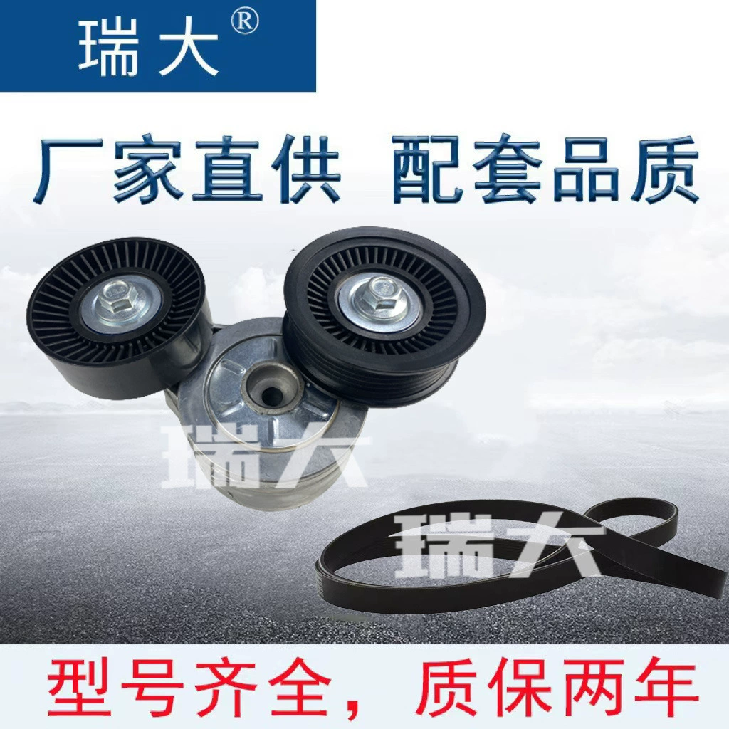 Производитель спот применим чехол для ремня LFA115909,2330273