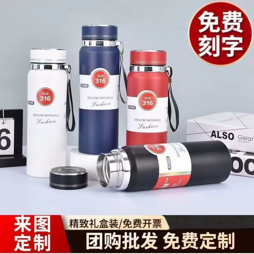 316 из нержавеющей стали термос чашка для спорта на открытом воздухе портативный солнечный горшок для бизнеса большой емкости с тросом для путешествий чайник