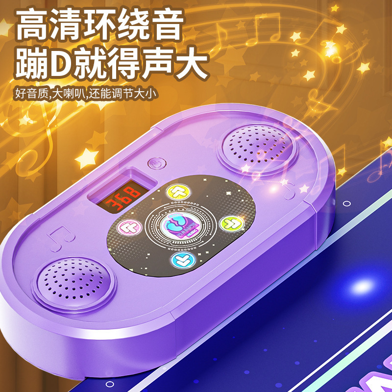 跨境跳舞毯音乐蓝牙运动感统训练器健身长高游戏跳跃毯儿童玩具|undefined