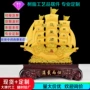 一帆风顺乔迁办公室定制龙船