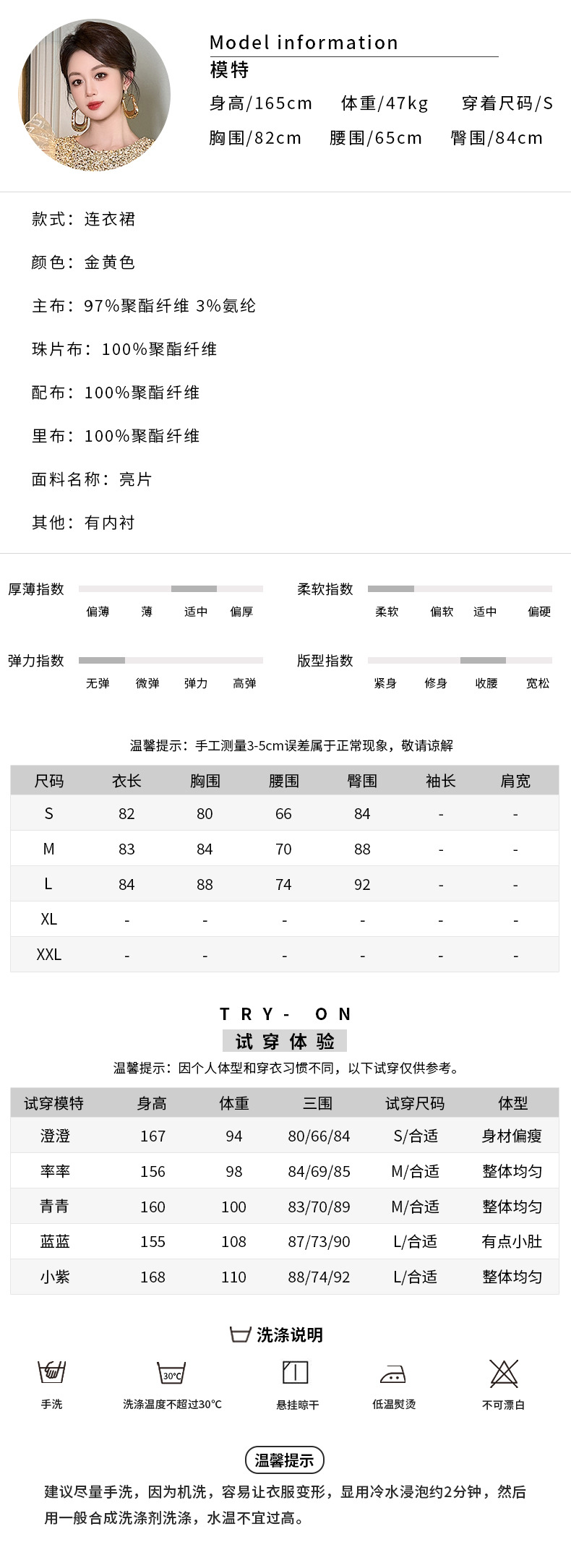 Váy đầm ôm body sequin tay bồng mùa hè 2026 dáng nhỏ — Màu vàng kim chi tiết 3