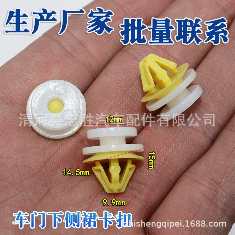 Freelander 2 Discovery 3 Discovery 4 Range Rover Sport Дверная Нижняя боковая юбка Наружная защита/Крепежная Пряжка капота колеса