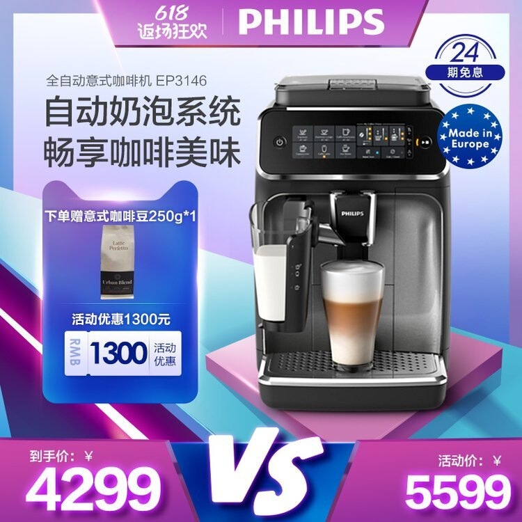 Philips Ep3146 Italian-Style Fully Automatic Coffee Machine for Home and Office Use with Integrated Grinding and Milk Frothing