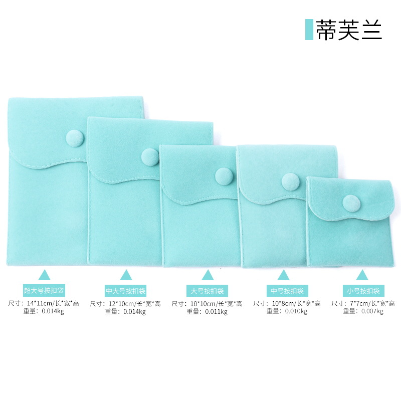 Bolsa de joyería con botón a presión de franela, bolsa de embalaje de joyería, bolsa de joyería, anillo, collar, colgante, bolsa de almacenamiento