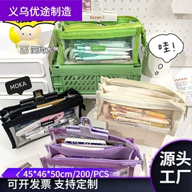 中性笔;笔袋;笔记本记事本