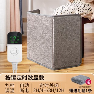 Foot Warmer Artifact Office Winter Leg Warmer under Desk Heater Winter Heating Artifact Electric Heating Foot Warmer