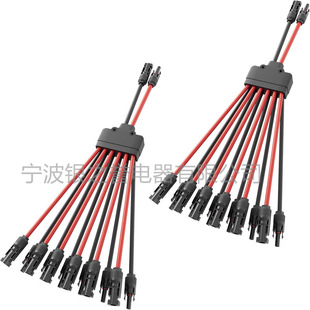 MC4 Cable Solar Connector 2to12 Cable Solar Panel Y-branch Parallel Connector