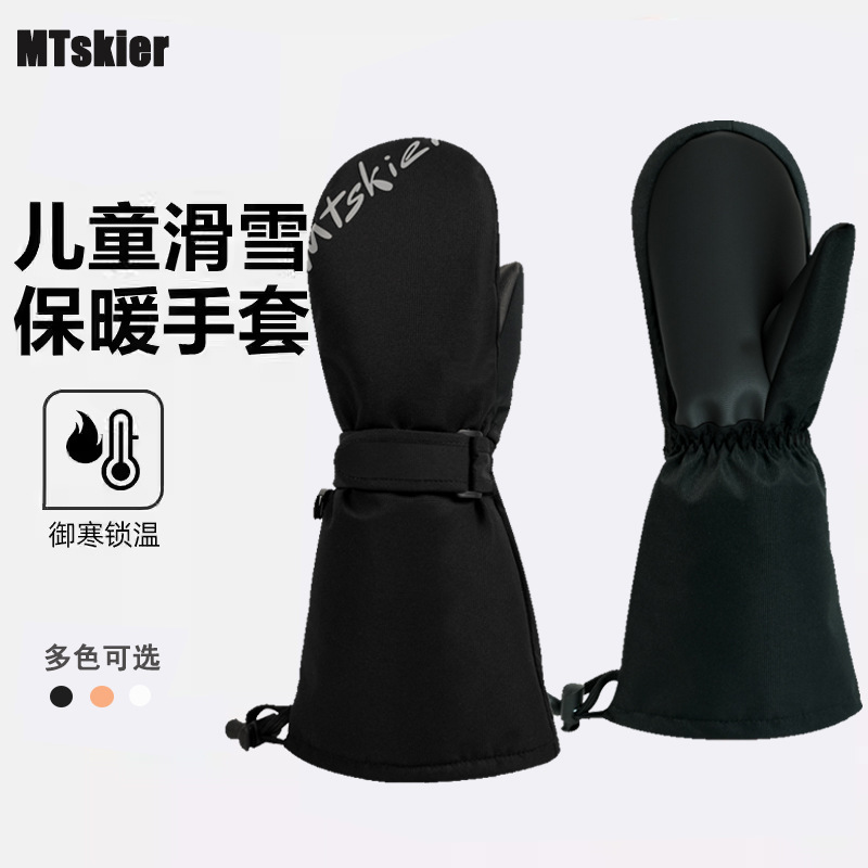Children's ski waterproof keep warm travel windproof gloves for men…