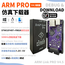 JLINK PROd V9 V8 V10ARM PRO STM32䛾