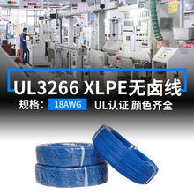 �F؛����UL3266�͟��o�u��18AWG��Ӿ��͸ߜ�125��ݗ��PE��܇����