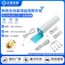 4G+GPS/BD����һ��������Ͳ�쾀����·���������������h���x�쾀