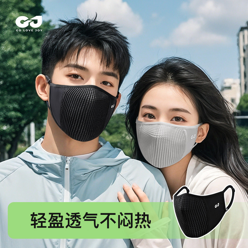 Summer New Sunscreen Mask for Men and Women Couple Outdoor Travel UV Protection Ice Silk Thin Breathable Riding Mask