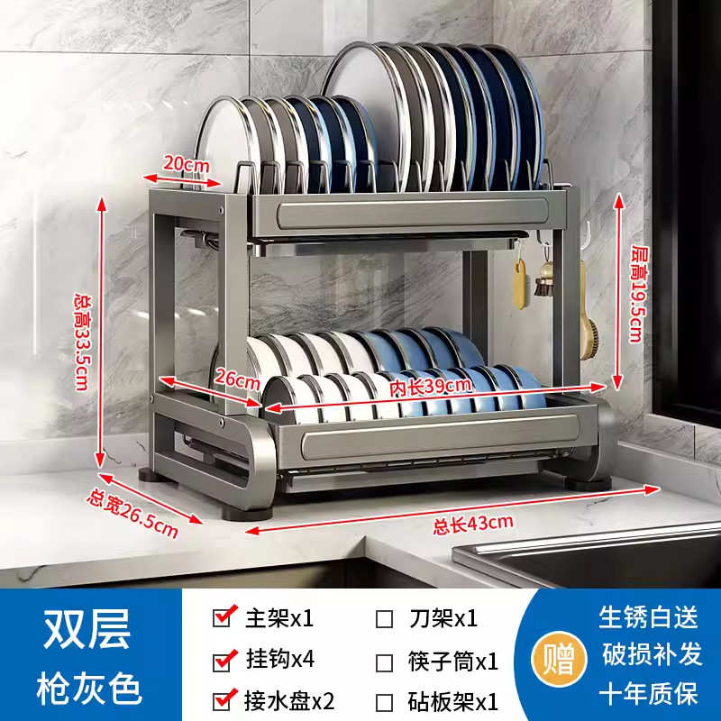 Wanxiong キッチン多機能ボウルラックナイフと箸ラック一体型キッチン収納ラックカウンタートップ排水ラック|undefined