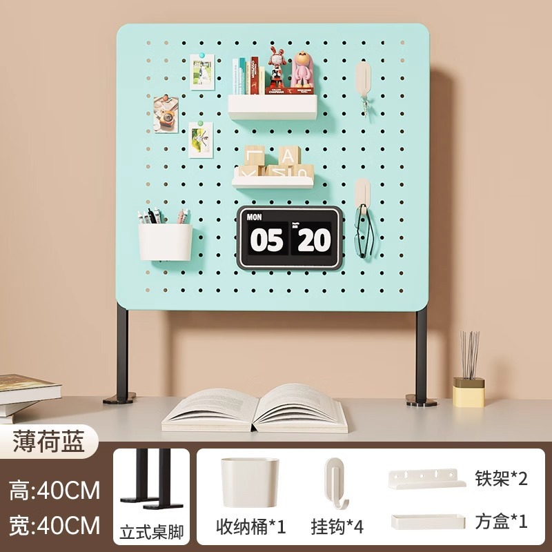 桌面洞洞板置物架免打孔可立式书桌办公室隔板挡板收纳墙展示架子|undefined