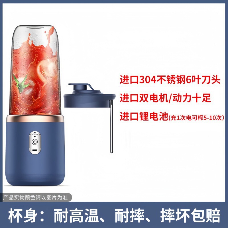 志高便携式家用水果做果汁机小型辅食机礼品批发一件代发包邮批发|undefined