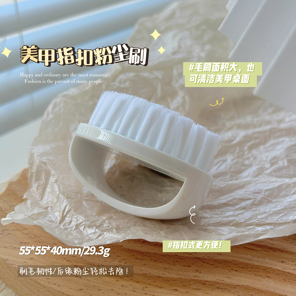 Artículo de manicura redondo tipo dedo de fijación cepillo de polvo de borde trasero pretratamiento pequeño cepillo de polvo de manicura herramienta de limpieza de uñas de mesa