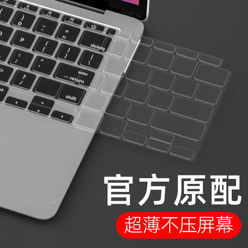 Suitable for MacBook keyboard protectors, MacBook Pro keyboard films, and MacBook Air keyboard stickers