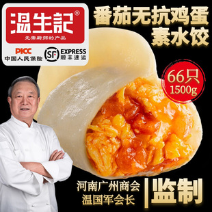 ����ӛ���t���u��ˮ���ˮ����ֹ�����ك������W��Ͱ��Ʒ