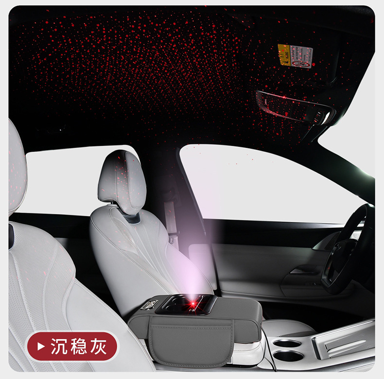 Source Factory Charging Usb+C Port Starry Sky Armrest Box Heightening Pad Starry Sky Armrest Pad