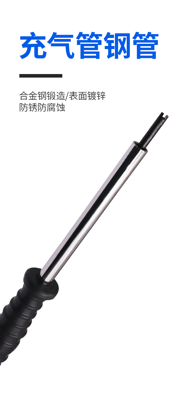 Hand-cranking fast inflatable Rod large truck tire inflatable rod with watch lengthened