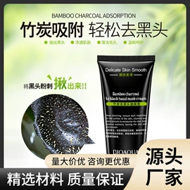 贴片面膜;洁面产品;面霜