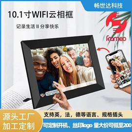 数码相框;液晶显示器