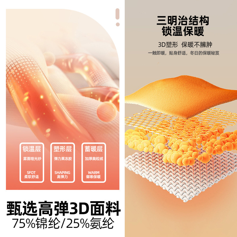 El mismo tipo de MS otoño y invierno, pantalones de tiburón de cintura alta, pantalones de calentamiento