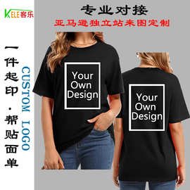 亚马逊个性纯棉短袖t恤一件印图定制文字印LOGO独立站外贸欧码T恤