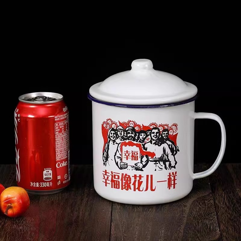 搪瓷杯老干部茶杯怀旧马克杯带盖光荣劳动大容量水杯子老式茶缸子|undefined