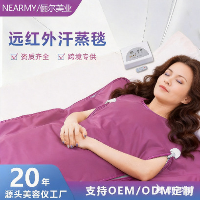 Space Blanket with Far-Infrared Technology, Sea Buckthorn Acid-Removing Blanket, Cold and Dampness-Removing Device, Home and Beauty Salon Use Sauna Blanket Space Blanket with Far-Infrared Technology, Sea Buckthorn Acid-Removing Blanket, Cold and Dampness-Removing Device, Home and Beauty Salon Use Sauna Blanket