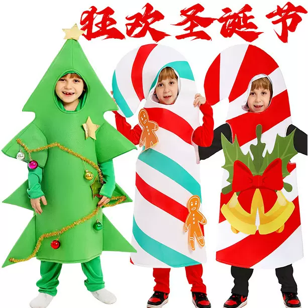 圣诞节服装儿童表演服彩灯圣诞树cos道具装扮校园派对节日演出服