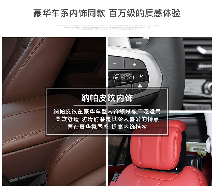Leather steering wheel cover 21 model3 modelY modelX modelS three sets of edamame
