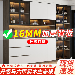 Solid Wood Sideboard Storage High Cabinet Integrated Wall Simple Living Room Light Luxury Cabinet Household Wine Cabinet Storage Storage Cabinet