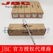 ������ JBC C470055 &Oslash;4,0����/�B�������F�^ C470-055
