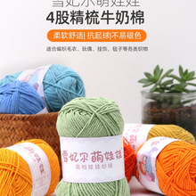 ѩ����������ë�����Ĺ�ţ�����ֹ���̺���hᘾ����������ϰ�