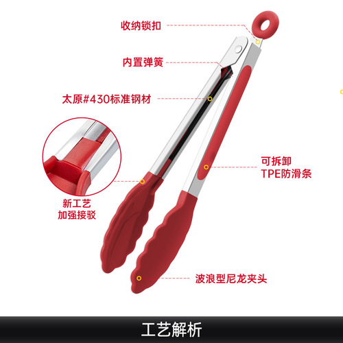 High-temperature resistant nylon food tongs stainless steel food tongs bread tongs barbecue tongs heat-resistant meat tongs kitchen utensils