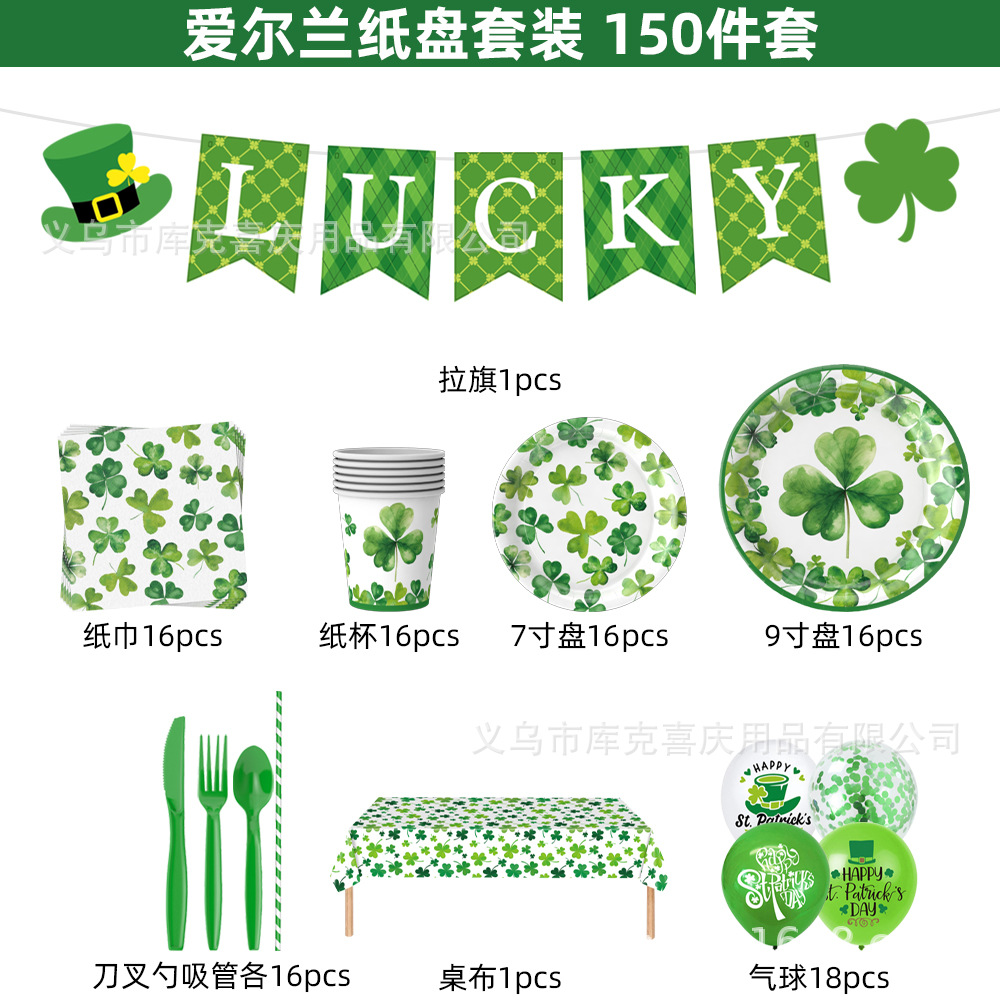 San Patricio de trébol fiesta decoración irlandesa bandeja de papel desechable taza de papel toallas de papel set de decoración de platos