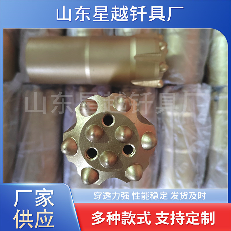 Fábrica al por mayor broca de carro de tornillo interno broca de diente esférico broca de diente esférico de tornillo perforadora de túnel de mina broca