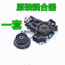 原装电热水壶底座WHJ1705C/MK-HJ1705温控器开关烧开水壶配件