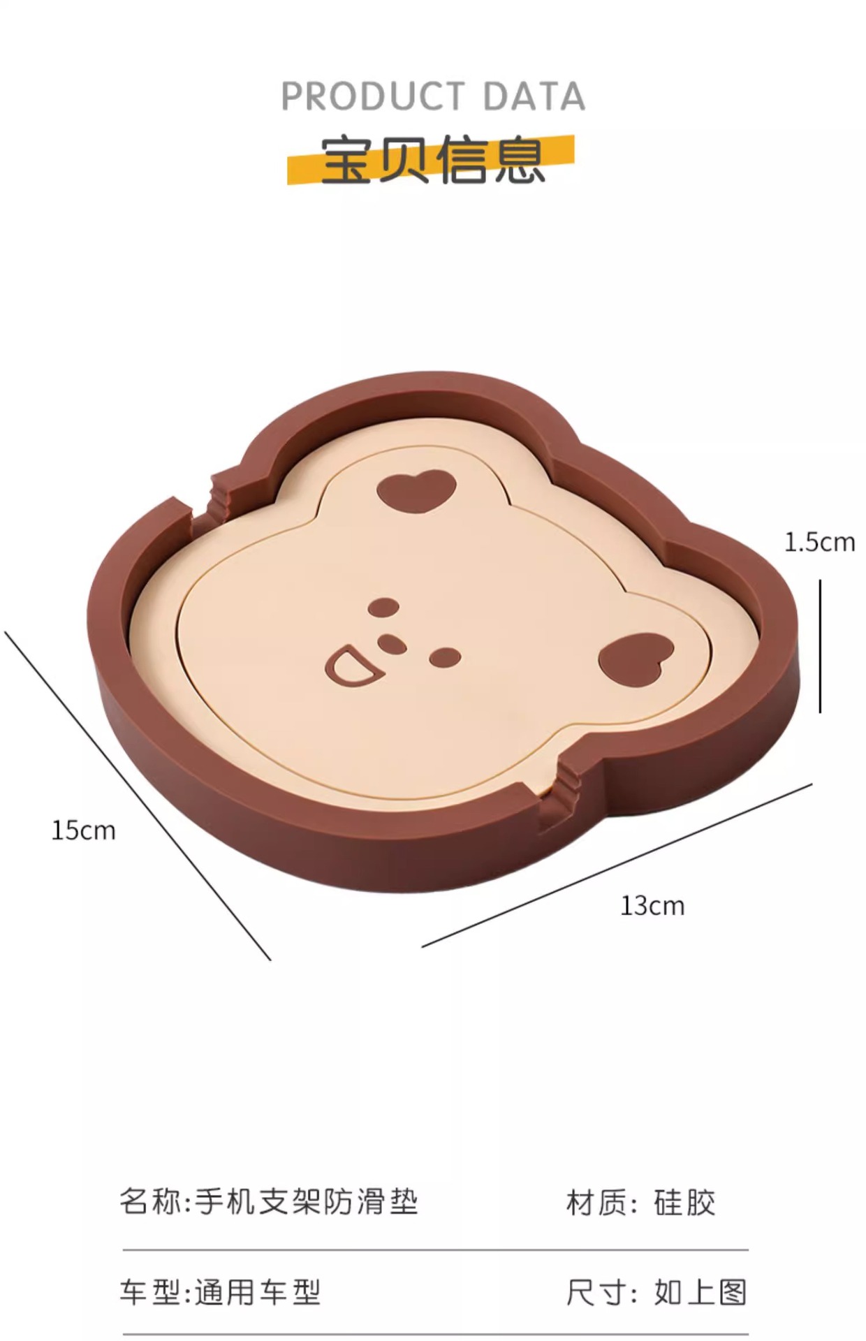 Car Phone Holder Anti-Slip Mat for Women Dashboard Cartoon Multifunctional Car Phone Holder Silicone Anti-Slip