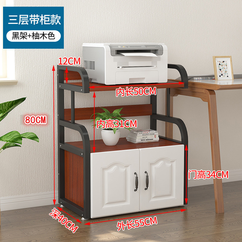 3 층 길이 55 검은 프레임 티크 리본 캐비닛