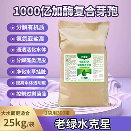 营养性添加剂;其他生物化工;其它水族用品