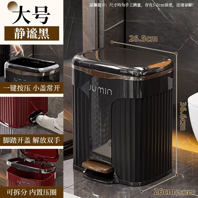 Bote de basura de alto valor para el hogar 2024 nuevo estilo sala de estar baño baño cocina pedal con tapa bote de basura grande